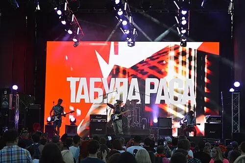Табула Раса