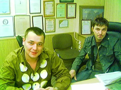 Руки вверх!