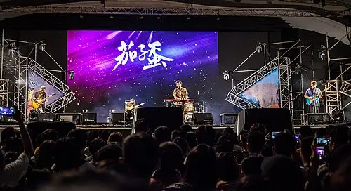 茄子蛋