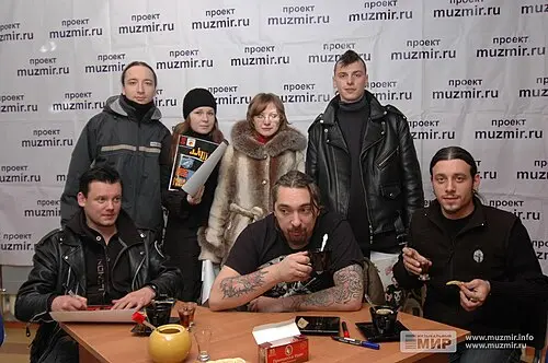Король и Шут