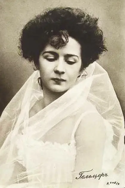 Yekaterina Geltser