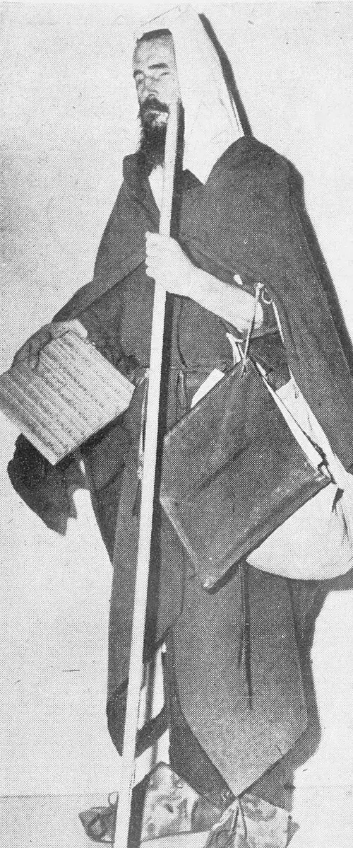 Louis Thomas Hardin