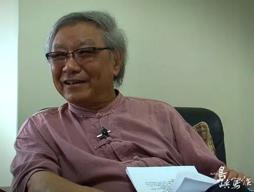 Cheng Chou-yu
