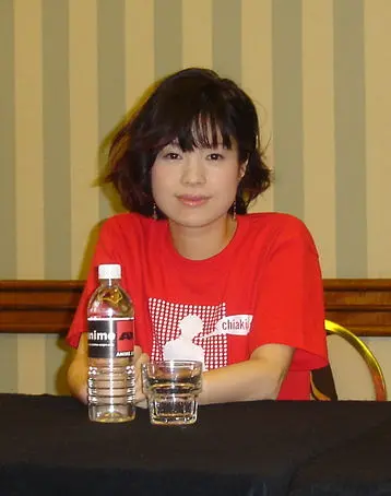 石川千香子