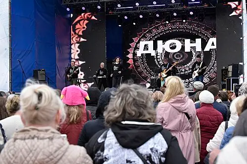 Дюна