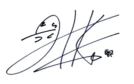 김형곤