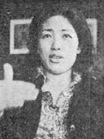 정명화