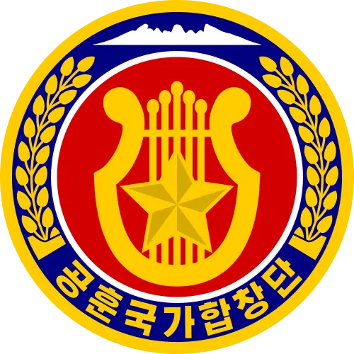 공훈국가합창단