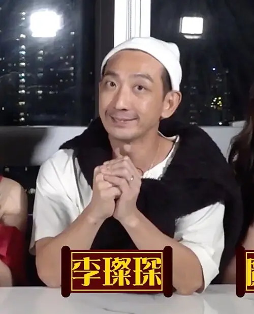 李璨琛