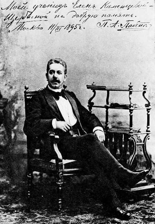 Paul Pabst
