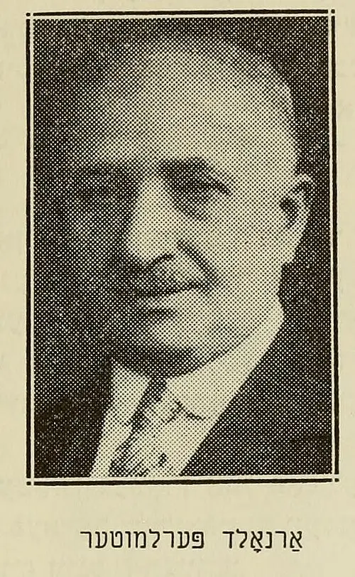 Arnold Perlmutter
