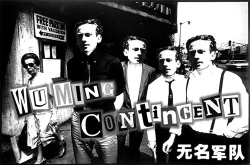 Wu Ming