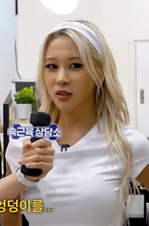 DAYOUNG
