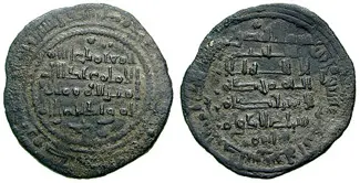Al Mutamid