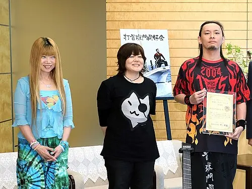 打首獄門同好会