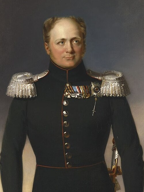 Александр I