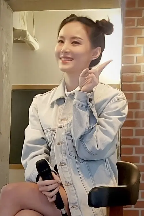 미료