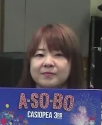 大高清美