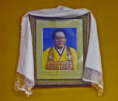 Chögyam Trungpa