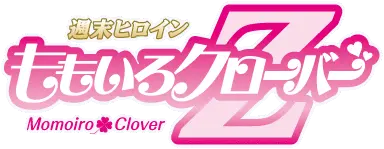 ももいろクローバーZ