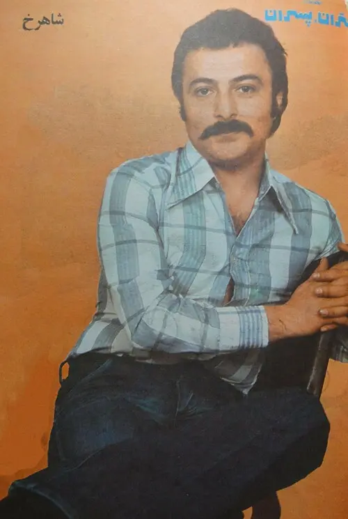 Shahrokh