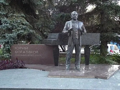 Юрий Богатиков