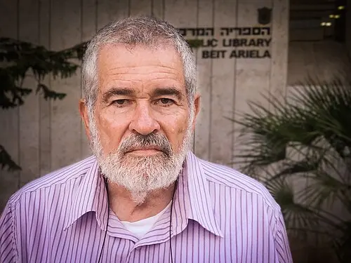 יהודה אטלס