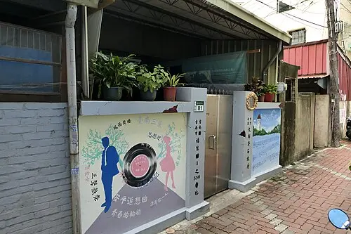 許石