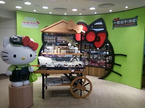 헬로키티
