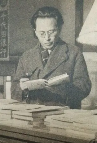 Toshio Nomura