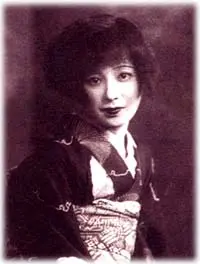 하라 아사오