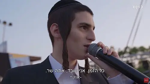 מוטי שטיינמץ