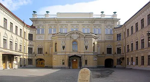 Симфонический оркестр Государственной академической капеллы Санкт‐Петербурга