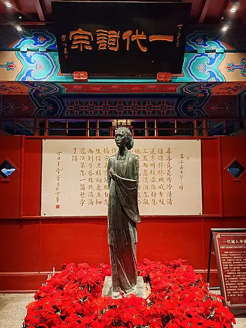 이청조
