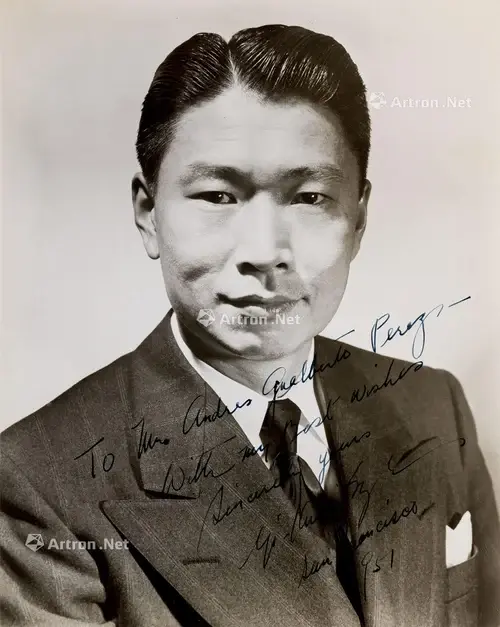 Yi-Kwei Sze