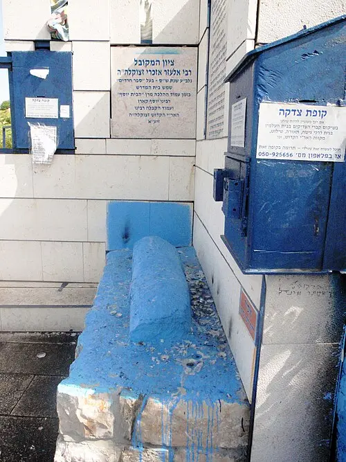 Elazar Azikri