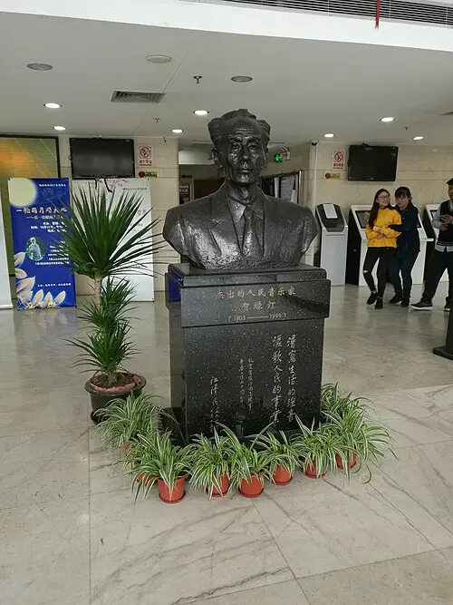 賀綠汀