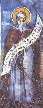 St. Kosmas of Maïouma