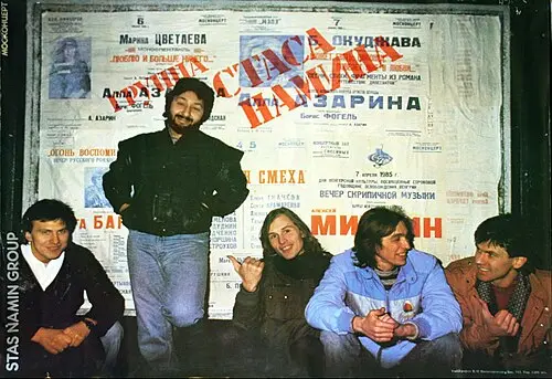 Александр Малинин
