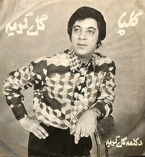 Akbar Golpayegani