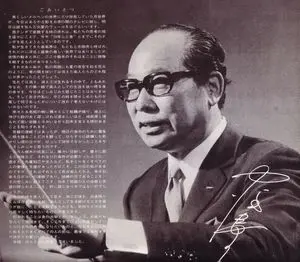 Hisashi Nakazawa
