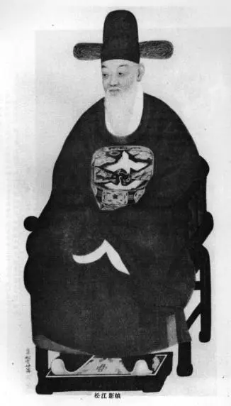 정철