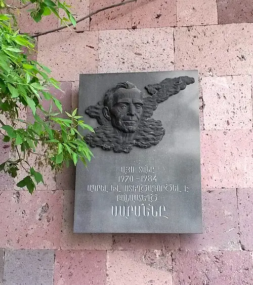 Սարմեն