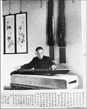 Zhang Ziqian