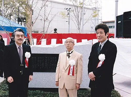 Toshio Oka