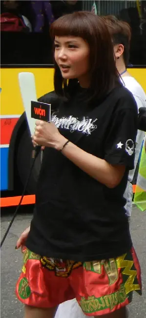 Helen To