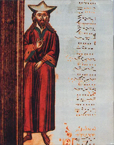 Ιωάννης Κουκουζέλης Παπαδόπουλος