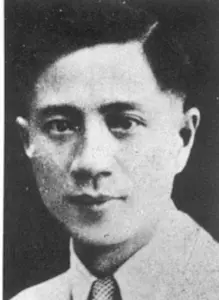 任光