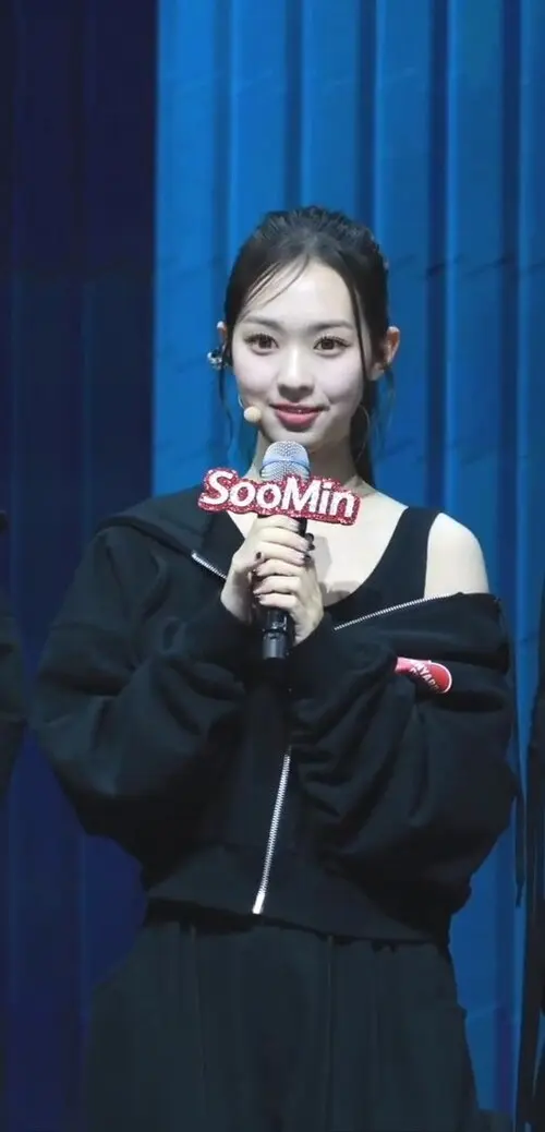김수민