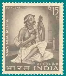 Narsinh Mehta